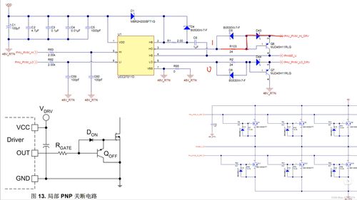 逆變器驅動電路與集成電路設計